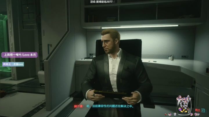 【2020-12-13 23点场】衣服ovo：服服：解除封印