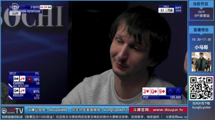 我在斗鱼看斗牌TV直播棋牌娱乐