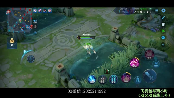 【2020-12-09 12点场】浅蓝乀：貂蝉带粉，飞机包车