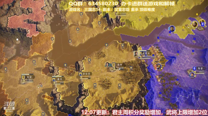 【2020-12-13 20点场】跟哥一起摇：314威力加强-顶级难度