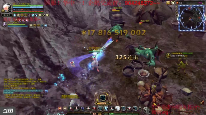 【2020-12-08 22点场】小伊小一：伴剑而生，仗剑为皇！华中剑皇