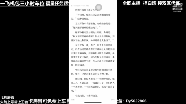 【2020-12-10 22点场】嗜睡不会射手：世上弱智千千万 王者峡谷占一半