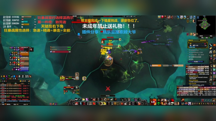 【2020-12-10 13点场】狂暴战顾大爷：狂暴战顾大爷-狂暴战的王。