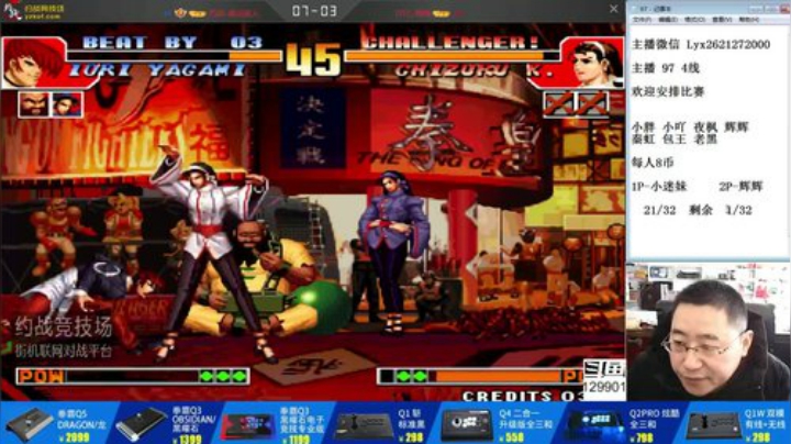 【格斗游戏】东台林铭的精彩时刻 20201215 10点场