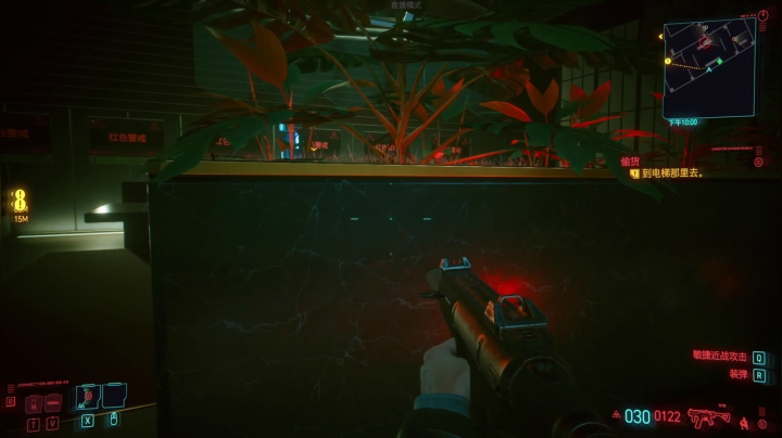 【2020-12-15 13点场】康老王：阿康的娱乐直播间（赛博朋克2077）