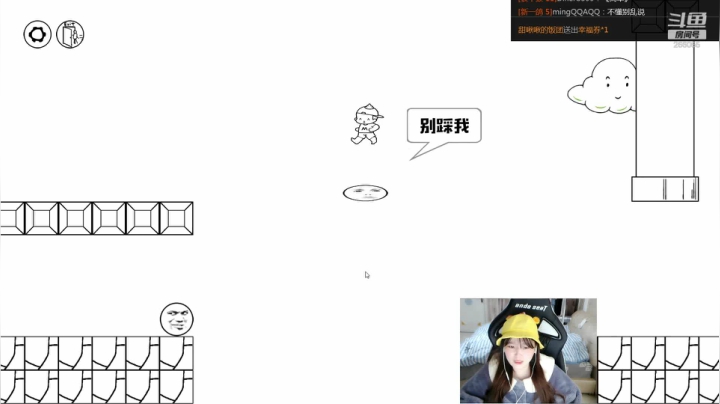 【2020-12-14 22点场】萌面酥：肚子有点不舒服 请求混一天(#^.^#)