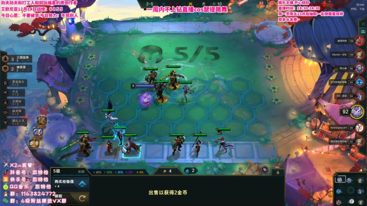 【2020-12-14 20点场】迈特怡：今晚20点：和狮子双排上分
