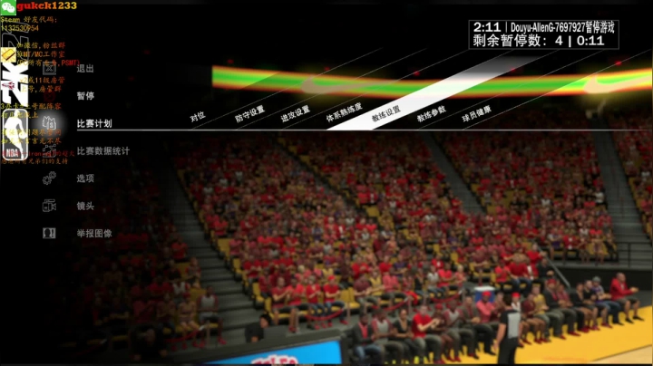 【2020-12-14 21点场】2KAllenG：2K21MT/MC,打打MT线上