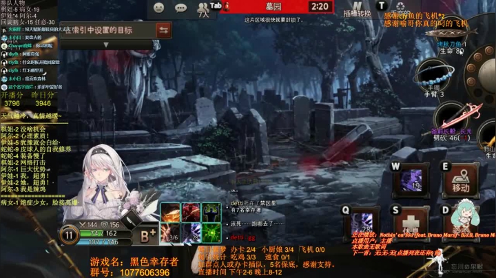 【2020-12-14 20点场】唐优伶的杂货铺：冰寒已至，鸽子不存