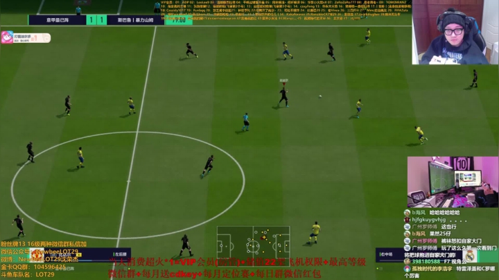 【2020-12-15 02点场】LOT29：FIFA OL4~华南服务器玩一会~