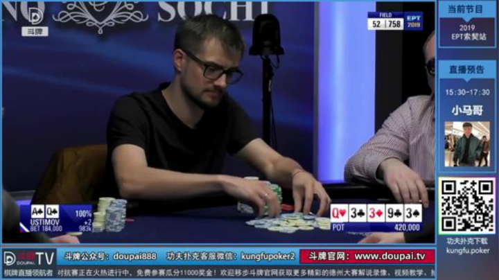 【棋牌娱乐】斗牌TV的精彩时刻 20201215 00点场