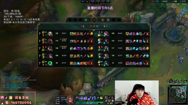 【2020-12-14 23点场】闪光刀妹：斗鱼第一刀妹带你飞