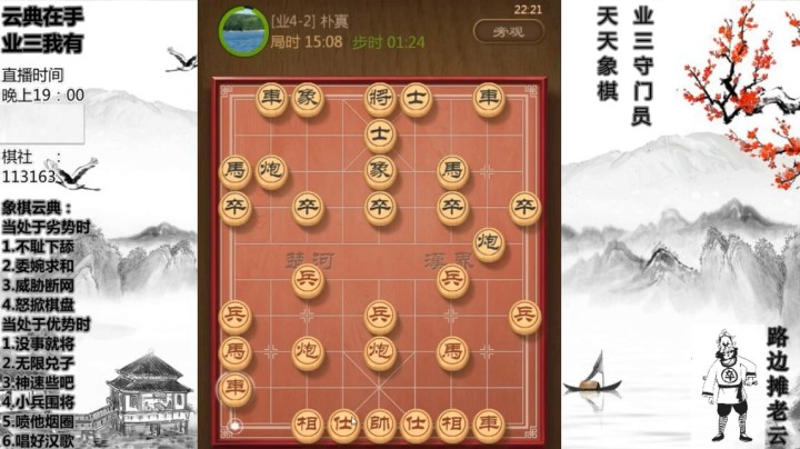 初级爱好者，如何来提高棋力，打败对手第2集