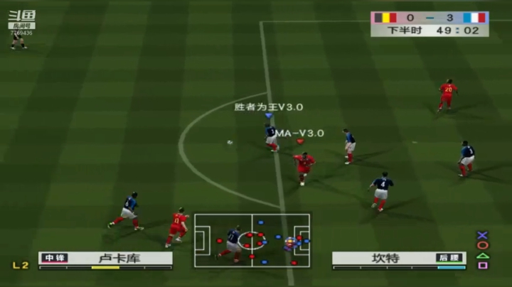 WEUN V3.0实况足球8友谊赛：胜者为王VS马纳尔多