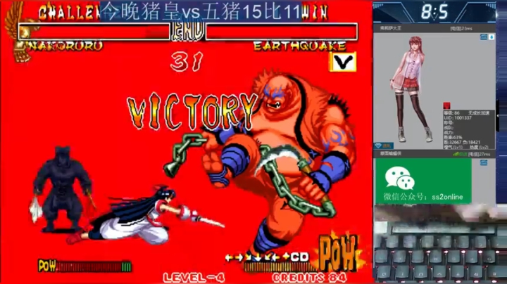 田忌赛马！猪皇vs五猪抢15！p2