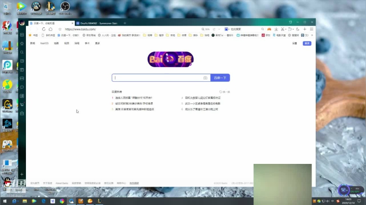 【2020-12-14 13点场】一瑰蓝玫：32岁少年上王者