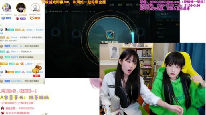 【英雄联盟】不2不叫周淑怡的精彩时刻 20201215 05点场