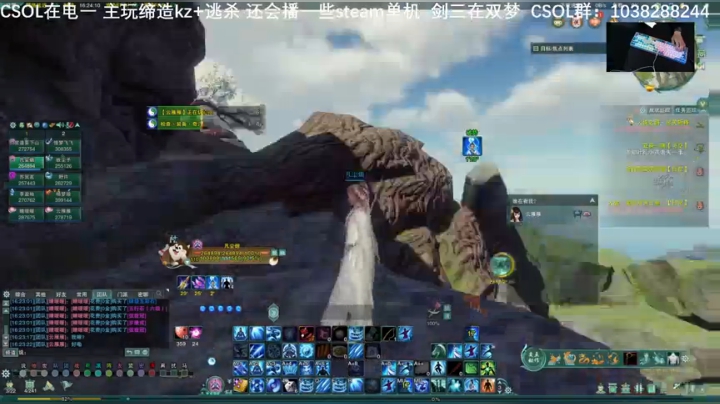 【2020-12-13 14点场】S7R1K3R：下午再播  出门一趟