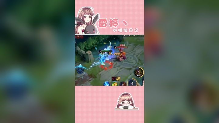 你敢追着锤我的小乔妹妹，我就追着锤你！