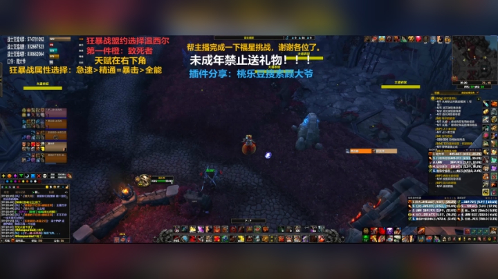 【2020-12-10 18点场】狂暴战顾大爷：狂暴战顾大爷-今天吃饭都没味道。