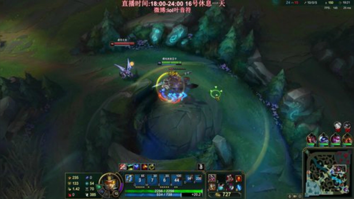 【英雄联盟】叶音符的精彩时刻 20201215 18点场
