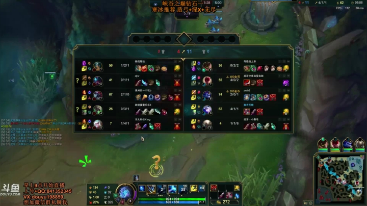 【2020-12-14 09点场】主播阿迎：阿迎:寒冰助手单排峡谷之巅冲冲冲