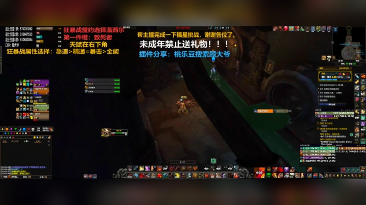【2020-12-11 13点场】狂暴战顾大爷：狂暴战顾大爷-尽力之尽力之狂暴战尽力。