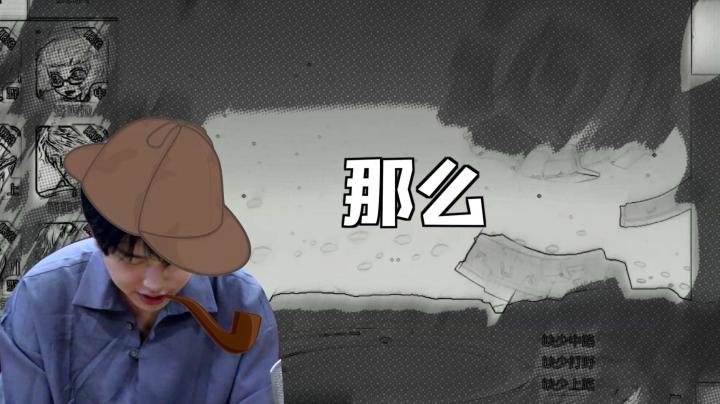 【声控大作战2】第13期：被打扰的元歌