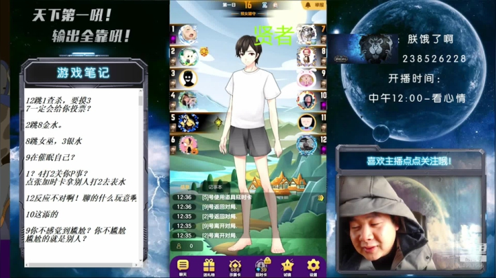 【2020-12-15 12点场】天下第一吼：国服第一被针对大师！快快来看！