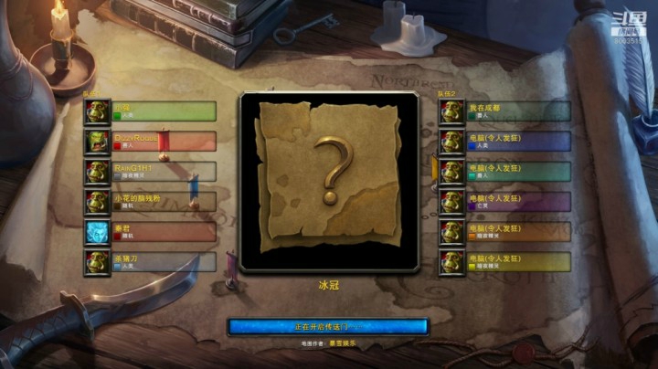 禽兽！几分钟就把我灭了！！！1V6