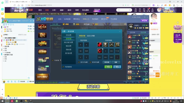 【2020-12-10 16点场】599zxcv：下午omg 晚上八九点ob