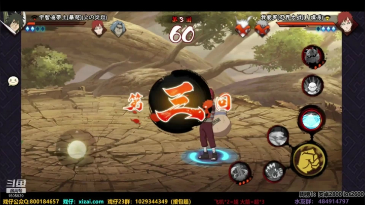 【2020-12-15 13点场】改不起名的无惜：无惜：爷来