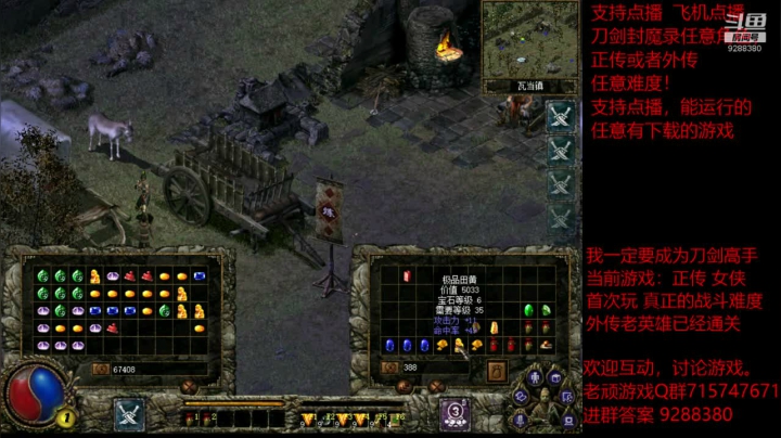 【怀旧游戏】我是老顽的精彩时刻 20201215 17点场