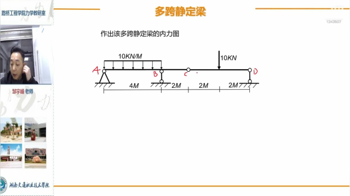 【2020-12-15 18点场】半仙哥哥7575：半仙哥哥7575的直播间