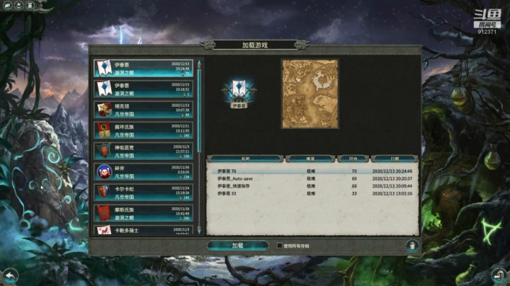 尾翼稳定穿甲曳光弹的精彩时刻 20201215 07点场