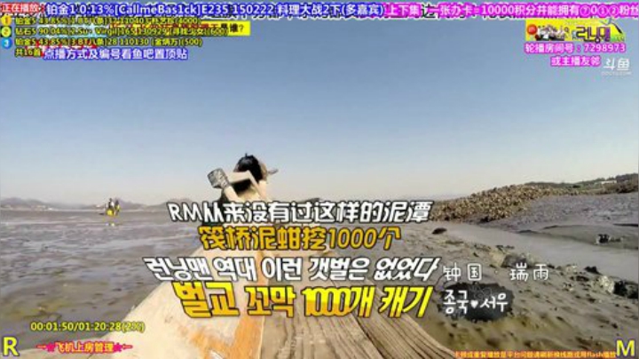 【一起看】刘少丶7012的精彩时刻 20201215 00点场