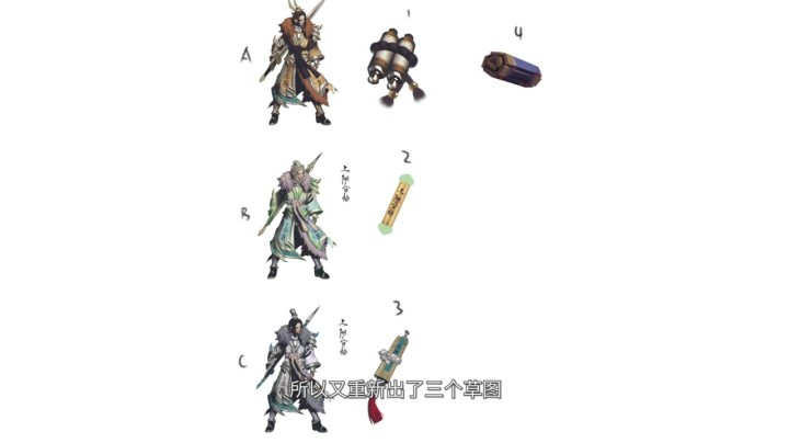 王者荣耀携手国家宝藏，书法传承设计纪录片