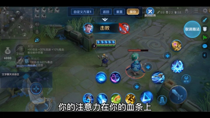 夏洛特打团看不到被动？一个设置教会你！浅谈夏洛特是否会被削弱