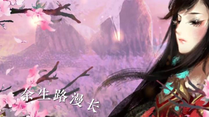【王者之歌】：《沧海守候》 孙策古风原创歌曲