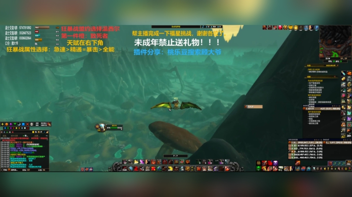 【2020-12-09 20点场】狂暴战顾大爷：狂暴战顾大爷-狂暴战的王。
