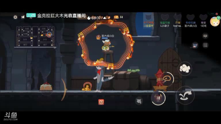 【2020-12-15 13点场】蛋壳哈：【猫和老鼠手游】冲冲冲
