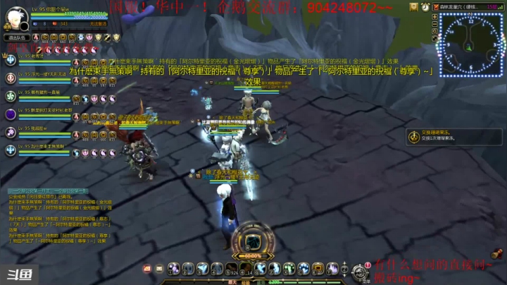 【2020-12-07 21点场】小伊小一：伴剑而生，仗剑为皇！华中剑皇