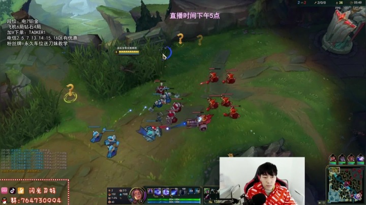 【2020-12-14 17点场】闪光刀妹：斗鱼第一刀妹带你飞
