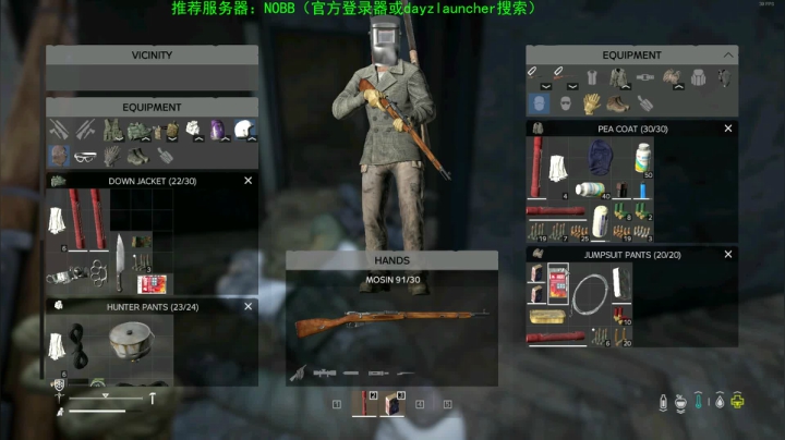 【2020-12-15 17点场】dayz韩爱东西：dayz(模组新地图试玩）