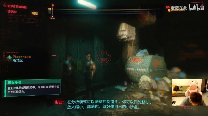 【2020-12-15 16点场】辛巴imb丶丶：赛博朋克2077试玩！