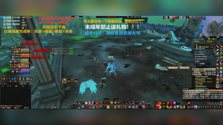 【2020-12-10 09点场】狂暴战顾大爷：狂暴战顾大爷-狂暴战的王。