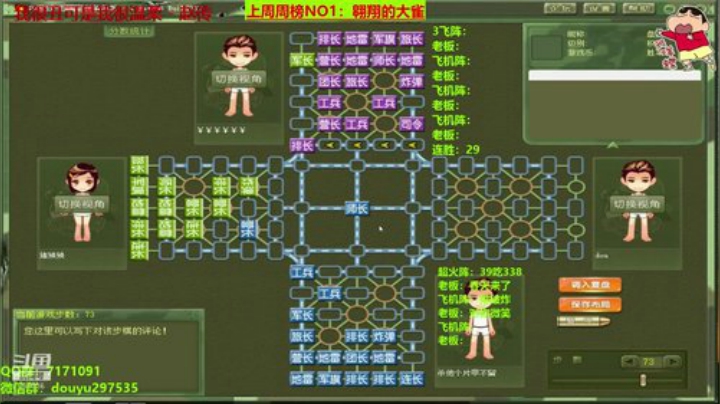 【棋牌娱乐】恶蚊子的精彩时刻 20201215 12点场