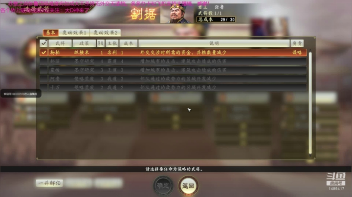 【2020-12-15 12点场】D神丶：赤壁张鲁地狱难度无读档。