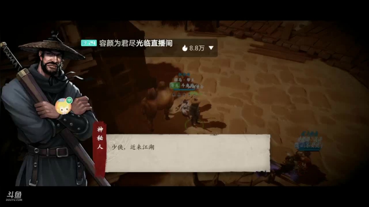 【2020-12-15 17点场】八月战心：镖人冲冲冲