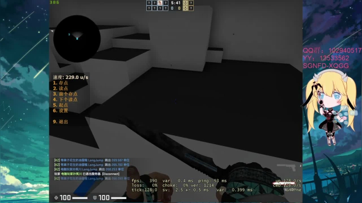 【2020-12-14 20点场】不是夏日是夏目啊：【夏目】玩大行动啦，赶紧上线！~~~~